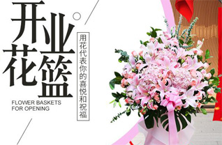 山西晋中祁县东观镇王乔堡村花篮配送